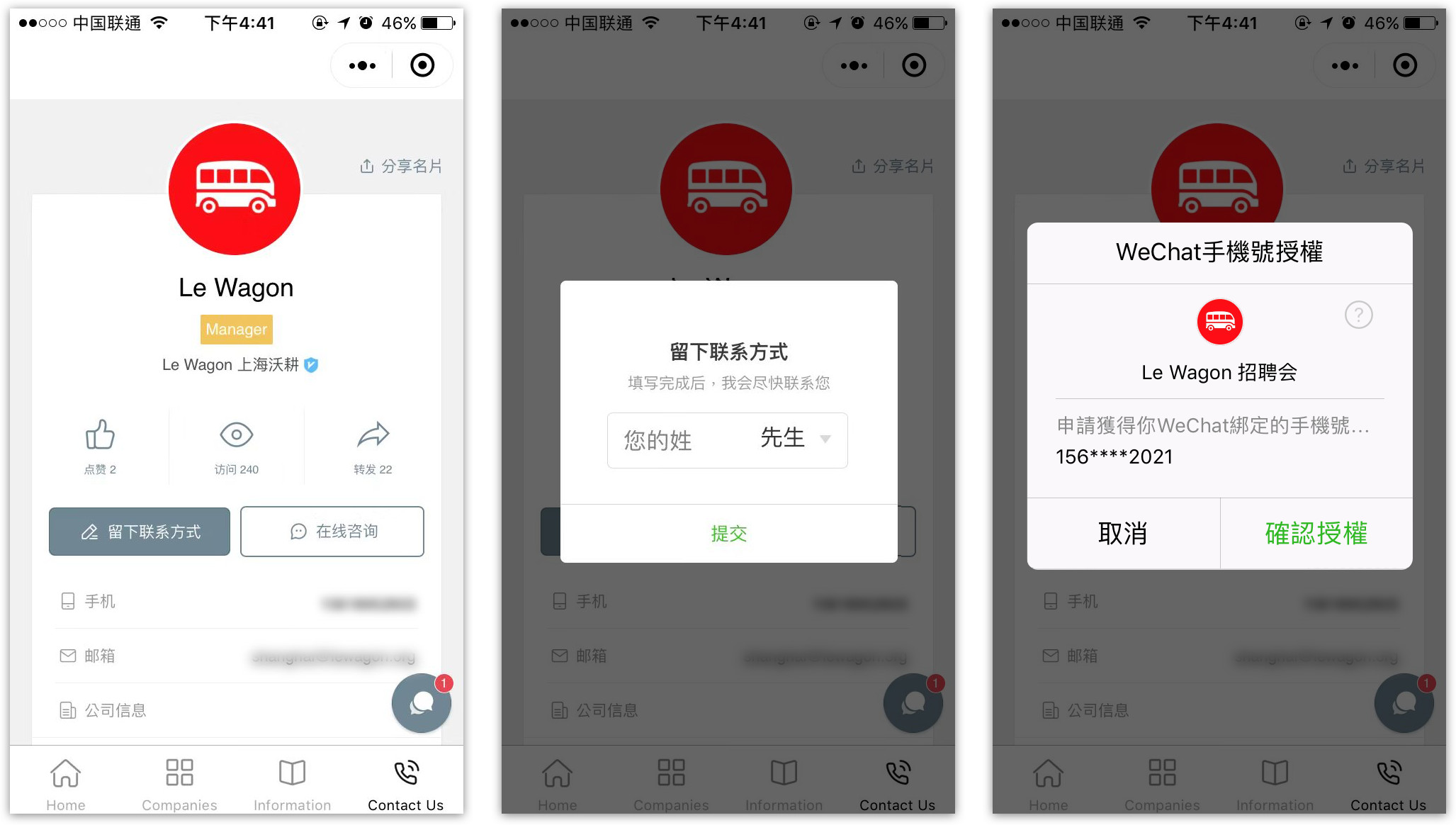 超级云名片 微信小程序推广名片